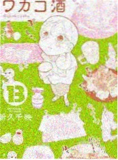 比奇堡周末综艺秀 缩略图