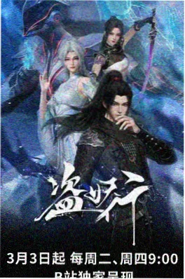 小蜗历险记 封面