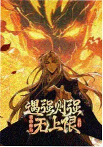 海绵宝宝 恐怖洞窟 漫画 封面